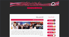 Desktop Screenshot of infocent.com.bh